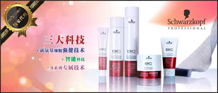 集善如新创星 辽宁 施华蔻喜善国际集团（辽宁经销）今日与邓德天签约