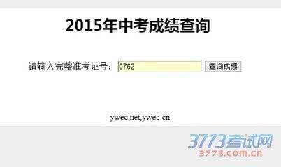 jy外设店官方网址 www.fjzzjy.gov.cn 漳州中考服务平台官方网址 www.fjzzjy.gov.cn