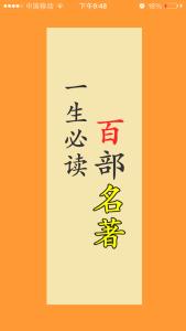 美文的开篇和结尾摘抄 古典名著开篇、结尾诗词中有玄机 - 你读懂了吗