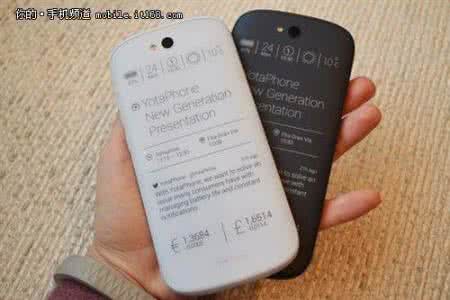 博创华宇工信部认证 YotaPhone2国行版通过工信部认证