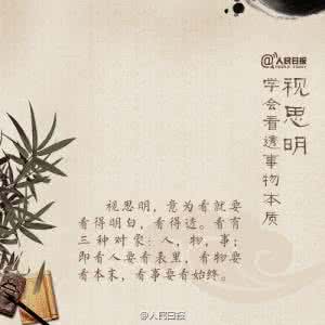 批评是一剂良药作文 克制是人生的一剂良药