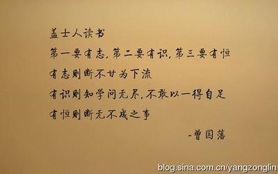 鼓励励志名言 小小话语很励志，鼓励人的名言
