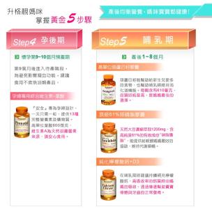 孕妇益生菌什么时候吃 叶酸吃到什么时候停 孕妇能吃益生菌吗