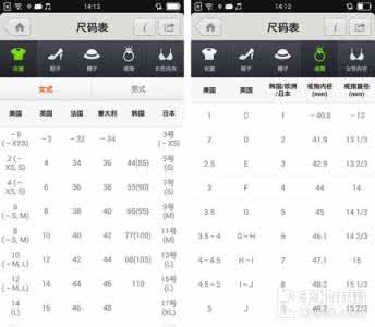 日本年号对照表 LINE Tools年号年龄对照功能要如何使用?