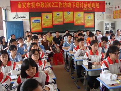 有效教学 “教师少教，学生多学”是有效教学策略