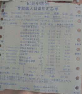 肝硬化的晚期症状 肝硬化晚期的症状 肝硬化晚期症状知多少