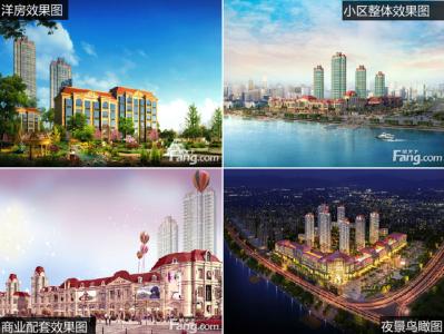 恒大帝景样板房 恒大帝景|海河一线典藏臻品即将新品加推