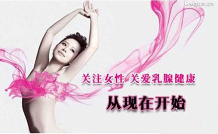 蒸蒸日上 防止乳腺癌 如何防止乳腺癌 小心乳腺癌随体重“蒸蒸日上”