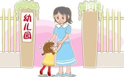 宝宝入园前的准备 入园前怎么教宝宝自我介绍