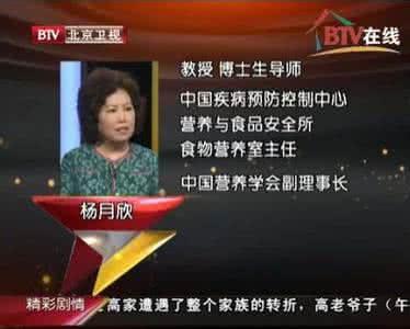 健康一点养生堂e7y 《养生堂》餐桌上的健康要素