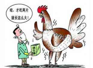 什么食物含有雌激素 激素的副作用 这4种食物含有大量激素_激素的副作用