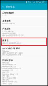 三星note4开发者选项 三星N9200(note5)怎么激活开发者选项?