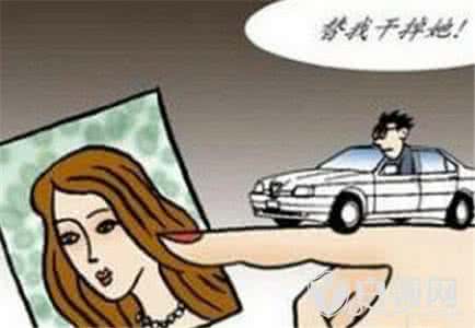 父母反对异地恋 父母反对异地恋 女孩因异地恋遭反对网上雇凶杀母