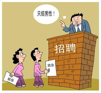 性别歧视 疾病也有“性别歧视”