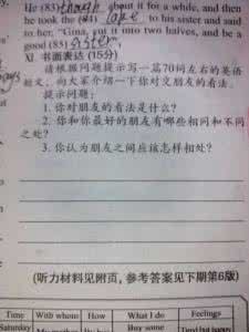 学霸教你学语文考高分 学霸高分的秘密:“顺口溜”记英语,朗朗上口,得心应手。