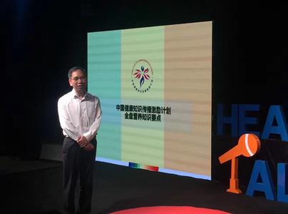 阳光心灵健康成长 2015“健康中国-阳光心灵”精神卫生媒体传播激励计划启动