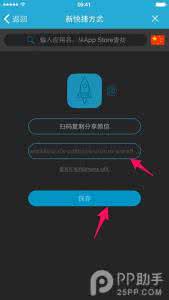 支付宝扫一扫 用Launcher/Workflow一步开启微信支付宝扫一扫功能