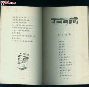 汪国真诗集全集 乔知之的的诗词全集、诗集(17首全)