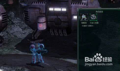 星际争霸2单人模式 星际争霸2单人模式 游戏解说之星际争霸2单人模式