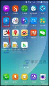 三星note5 语音hd 三星Note5语音控制怎么用?
