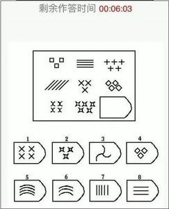 烧脑数学题 超级烧脑题：10道小学生数学题，你来试试！晒出你的答案！