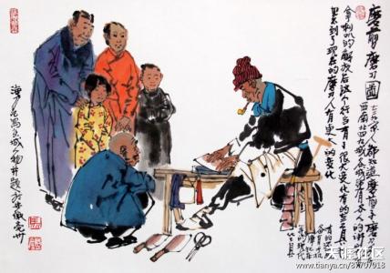 轻松学中医系列药性赋 轻松学中医系列——《药性赋》选讲 / 中医普及学堂 / 第285页-天涯