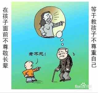 父母行为对孩子的影响 父母行为对孩子的影响 父母要善于引导孩子的行为