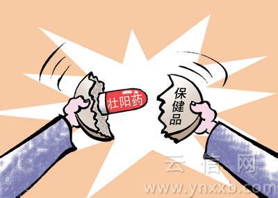 如何减肥不反弹易丽美 超易反弹减肥4招 千万要警惕