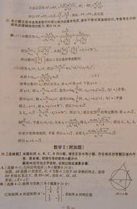 江苏高考数学试卷 2010高考江苏数学 2010年江苏高考数学试卷及参考答案