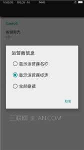 红米4x按键有背光灯吗 OPPO R9如何关闭按键背光