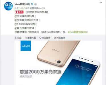 vivox9支持的视频格式 vivo x9默认能播放rmvb格式视频文件吗