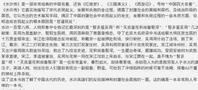 亲情是可贵的作文 读野犬女皇有感 优秀作文 亲情可贵——读《野犬女皇》有感