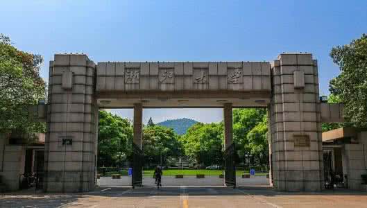 浙大瞧不起清华北大 北大清华浙大复旦南大 中国最好大学排名发布 清华北大浙大位列前三