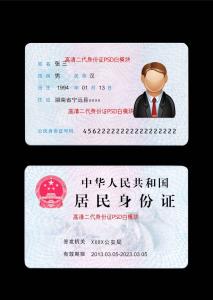 没有身份证怎么坐飞机 没有身份证怎么坐飞机 厉害了，我的身份证！以后坐飞机不用机票了？