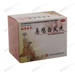 乌鸡白凤丸治不孕 乌鸡白凤丸 为什么叫乌鸡白凤丸？