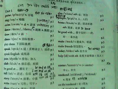 2016年六年级上册英语第三单元词汇复习