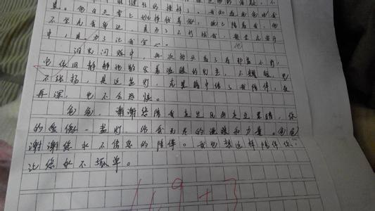 抵万金中考作文 中考作文绝招:增加作文含金分量