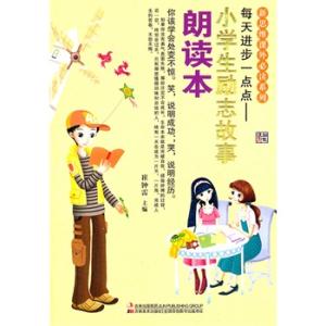 神奇宝贝ss002 每天进步一点点 002 宝贝快起床。 —— 每天教孩子一点点
