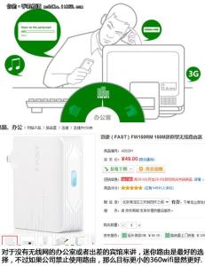 随身wifi有必要吗 有必要买360随身WiFi吗？