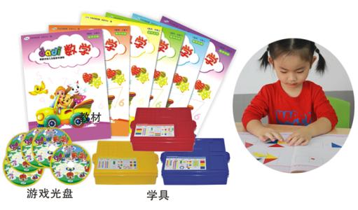 数学情境导入教学设计 关于数学课程的情境化设计