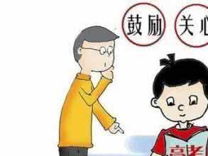 au怎么降低音调 与孩子沟通的技巧:把沟通的音调降低