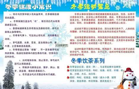 胆固醇高的危害 胆固醇高的危害 生活中的常识