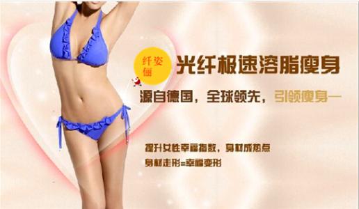 初秋减肥食谱 初秋到来好瘦身