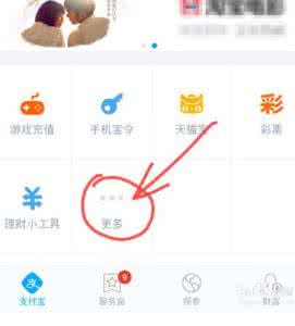 支付宝办理信用卡 怎么办支付宝 怎么办理支付宝和怎么用支付宝