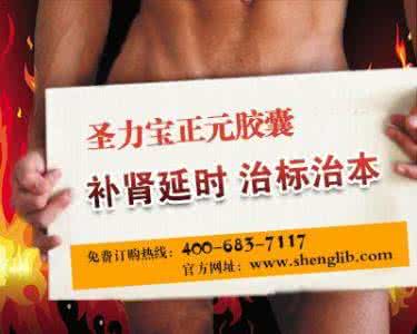 肝肾阴虚 身体相通之肝肾阴虚引起阳痿早泄