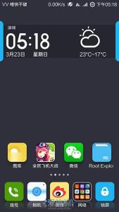 手机强迫症 一个强迫症怎么使用安卓手机？