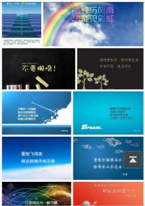 乔丹励志长高方法 20个实用励志方法
