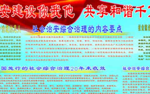 煤矿安全矿长述职报告 煤矿安全管理述职报告