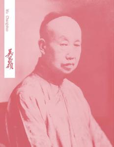 世界十大圣人 影响世界十圣人:竟有三个中国人!
