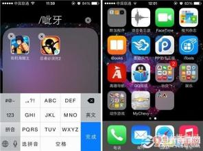 打开隐藏文件夹方法 隐藏iOS7文件夹标题方法